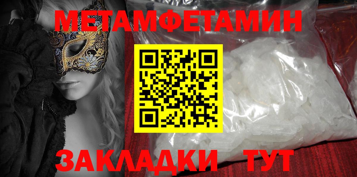 Amphetamine VHQ  Вход с VPN  АМФ  сайты даркнета формула  Можайск  АМФЕТАМИН 