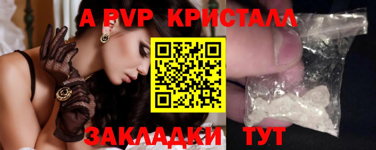 Альфа ПВП СК КРИС Можайск