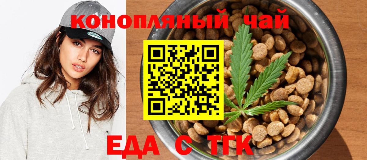 Можайск  Canna-Cookies конопля  Вход с VPN 
