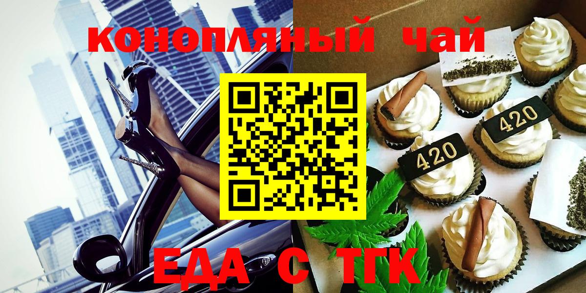 Alpha-PVP Можайск