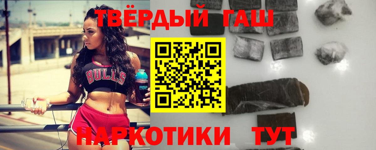 Можайск  ГАШ Изолятор  Вход с VPN  Гашиш ice o lator 