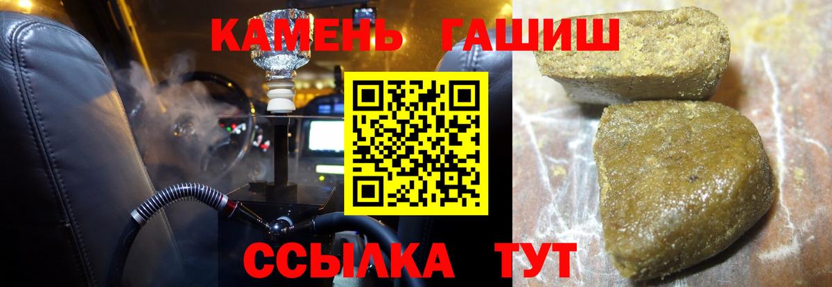 Гашиш AMNESIA HAZE Можайск