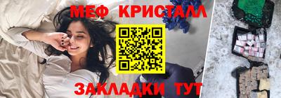 шишки Ставрополь