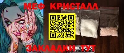 шишки Ставрополь