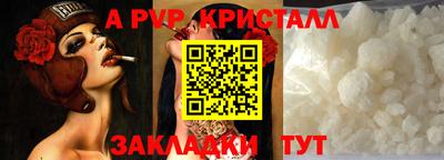 спайс Среднеуральск