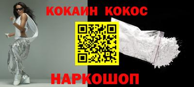 дживик Старая Купавна
