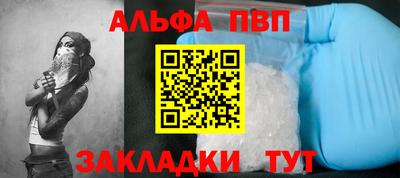 дживик Старая Купавна