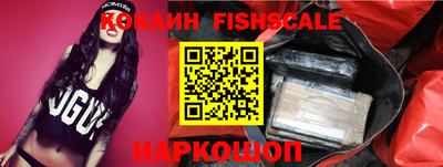 дживик Старая Купавна