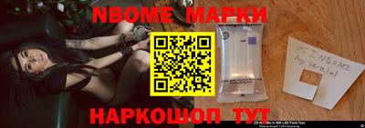 шишки Ставрополь