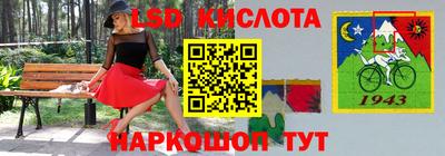 дживик Старая Купавна
