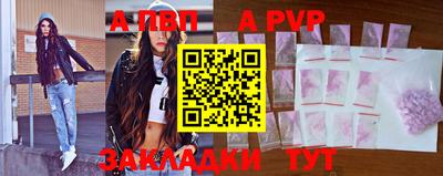 дживик Старая Купавна