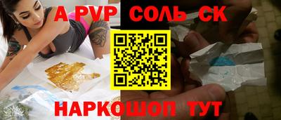 спайс Среднеуральск
