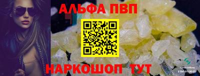 шишки Ставрополь