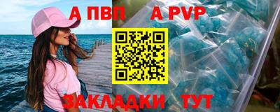шишки Ставрополь