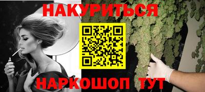 дживик Старая Купавна