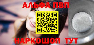 дживик Старая Купавна