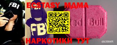 шишки Ставрополь