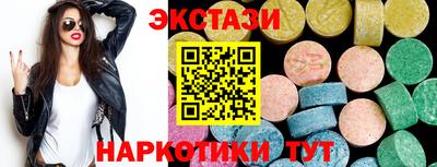 шишки Ставрополь