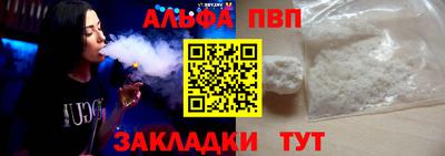 дживик Старая Купавна