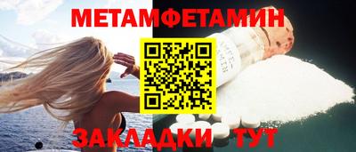 дживик Старая Купавна