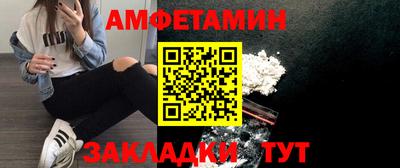 дживик Старая Купавна
