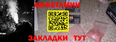 дживик Старая Купавна