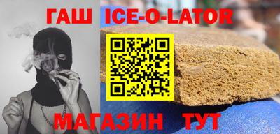 дживик Старая Купавна