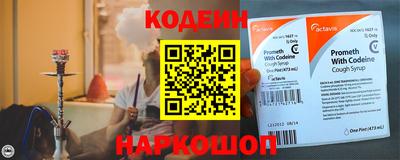 шишки Ставрополь