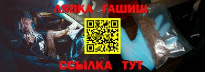 шишки Ставрополь