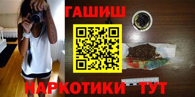 шишки Ставрополь