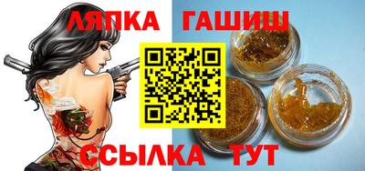 шишки Ставрополь