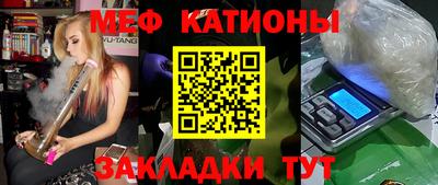 шишки Ставрополь