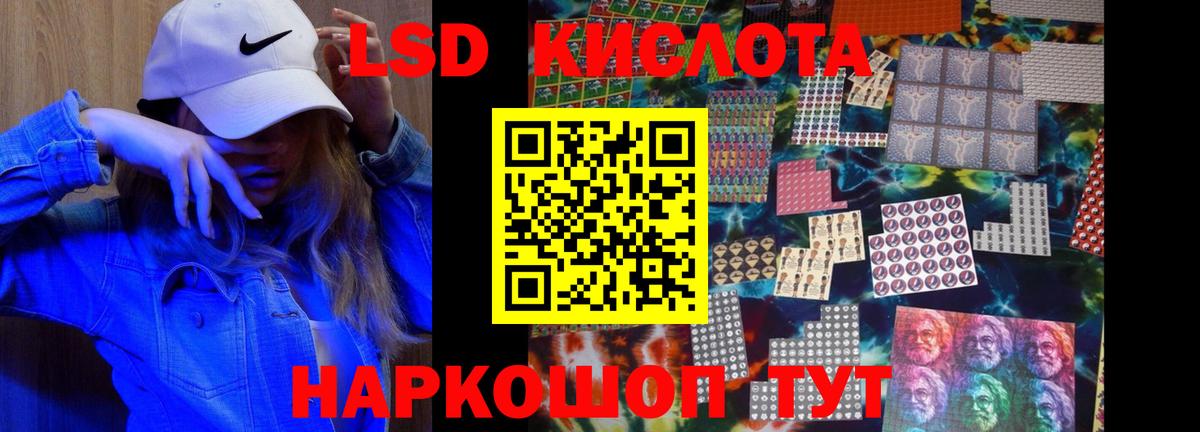 Лсд 25 экстази кислота Можайск