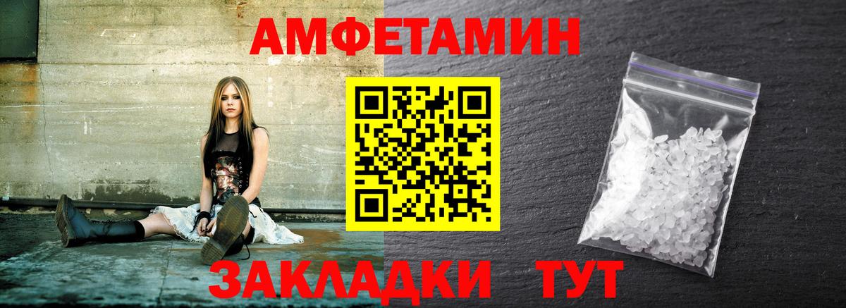 Метамфетамин мет Можайск