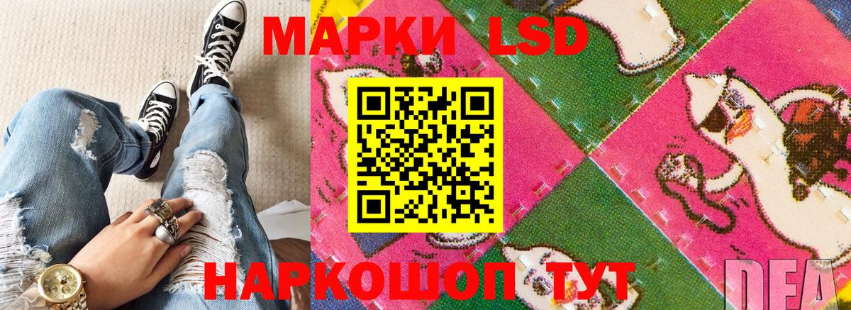 Марки NBOMe 1,5мг Можайск