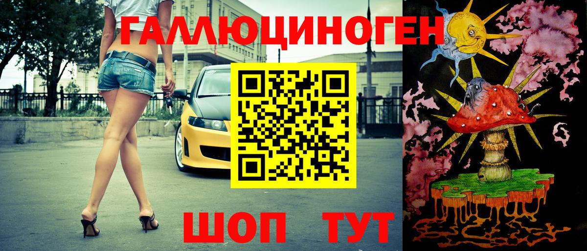 Можайск  Псилоцибиновые грибы Magic Shrooms  Вход с VPN 