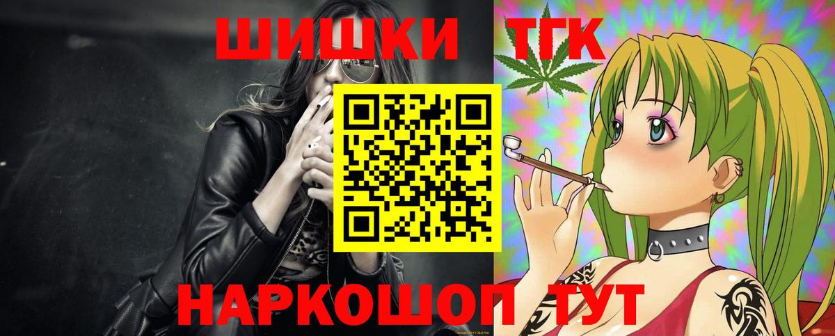 Бошки марихуана VHQ Можайск
